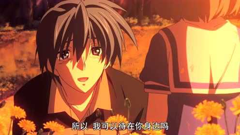 Clannad ~After Story~ 18集