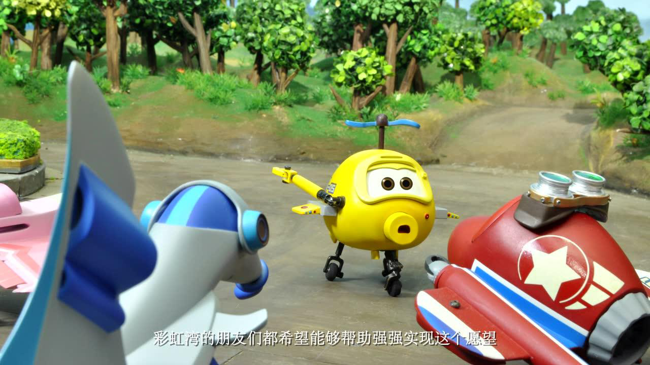 小飞机卡卡 第三季 23集