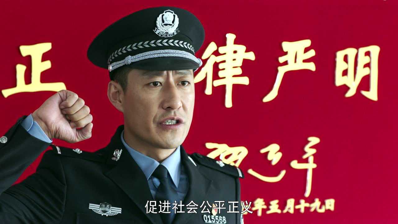 以父之名 34集