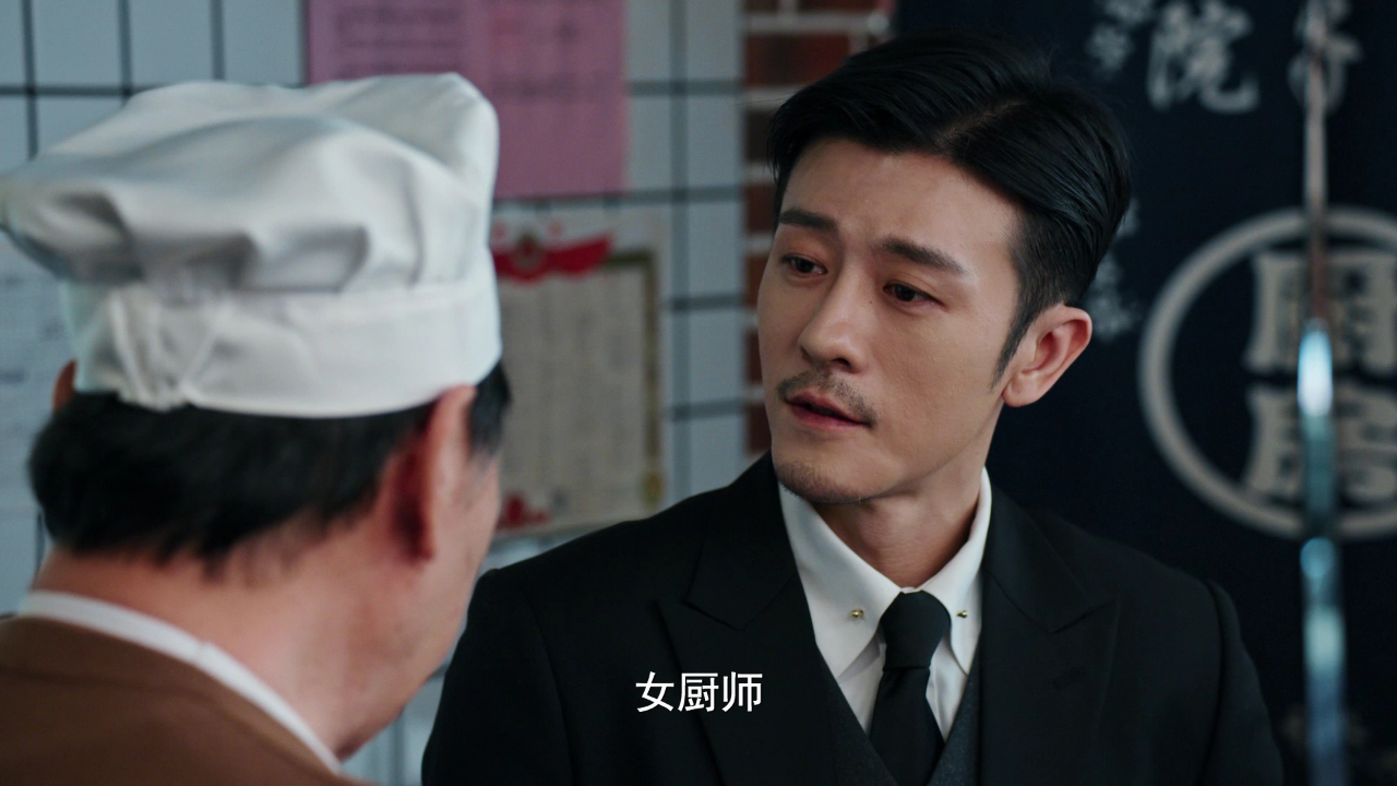 我，喜欢你 2集