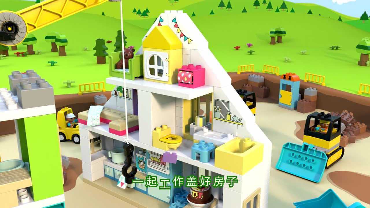 乐高德宝创意童谣 11集