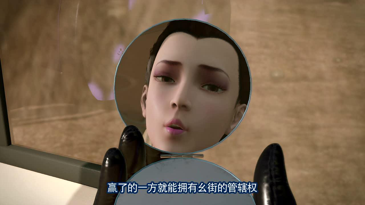 画江湖之轨夜行 5集