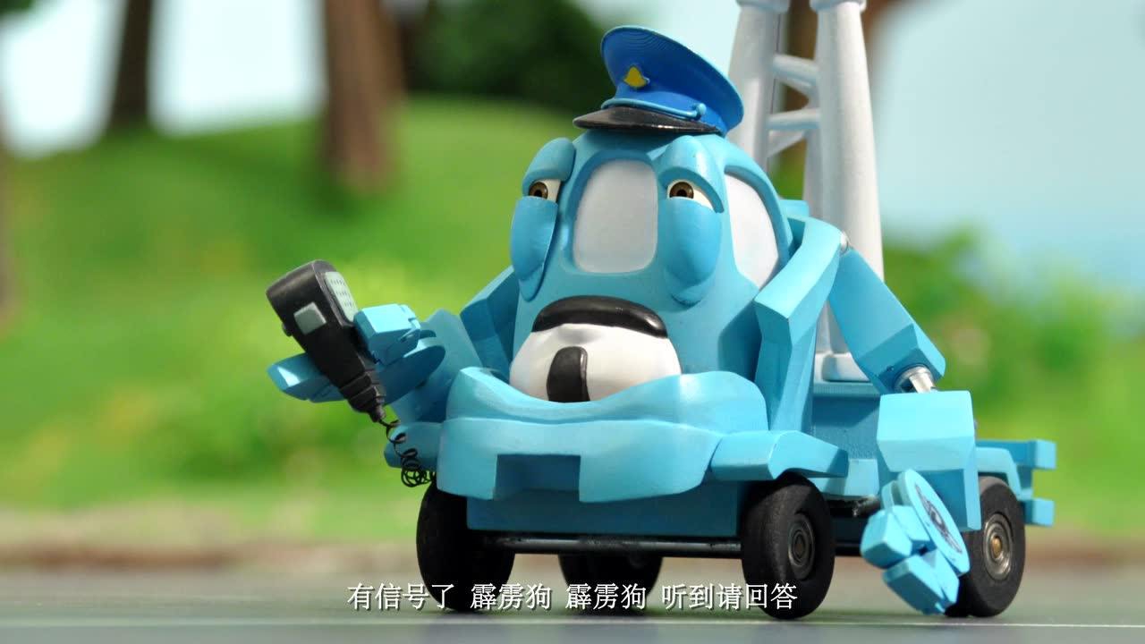 小飞机卡卡 第三季 26集