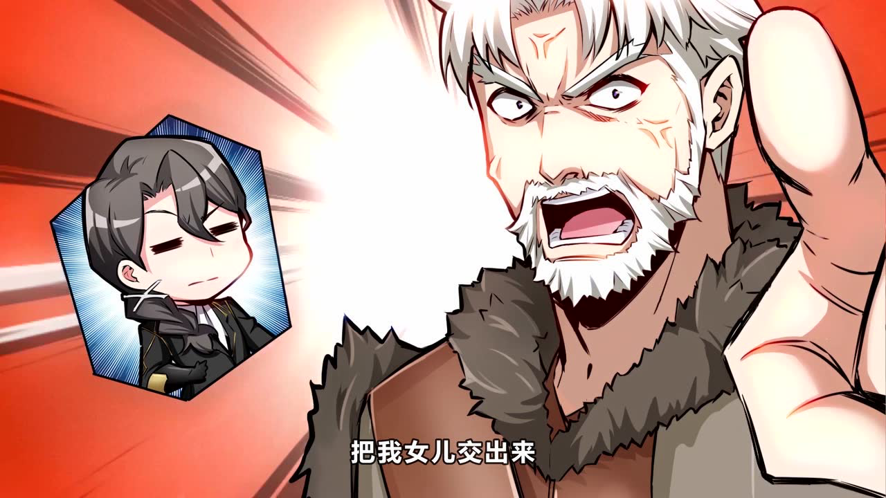 放开那个女巫 动态漫 第1季 16集