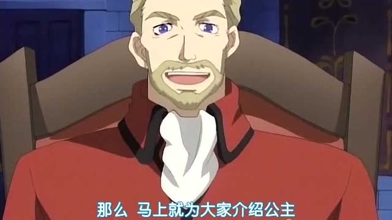 今天开始做魔王 第二季 6集