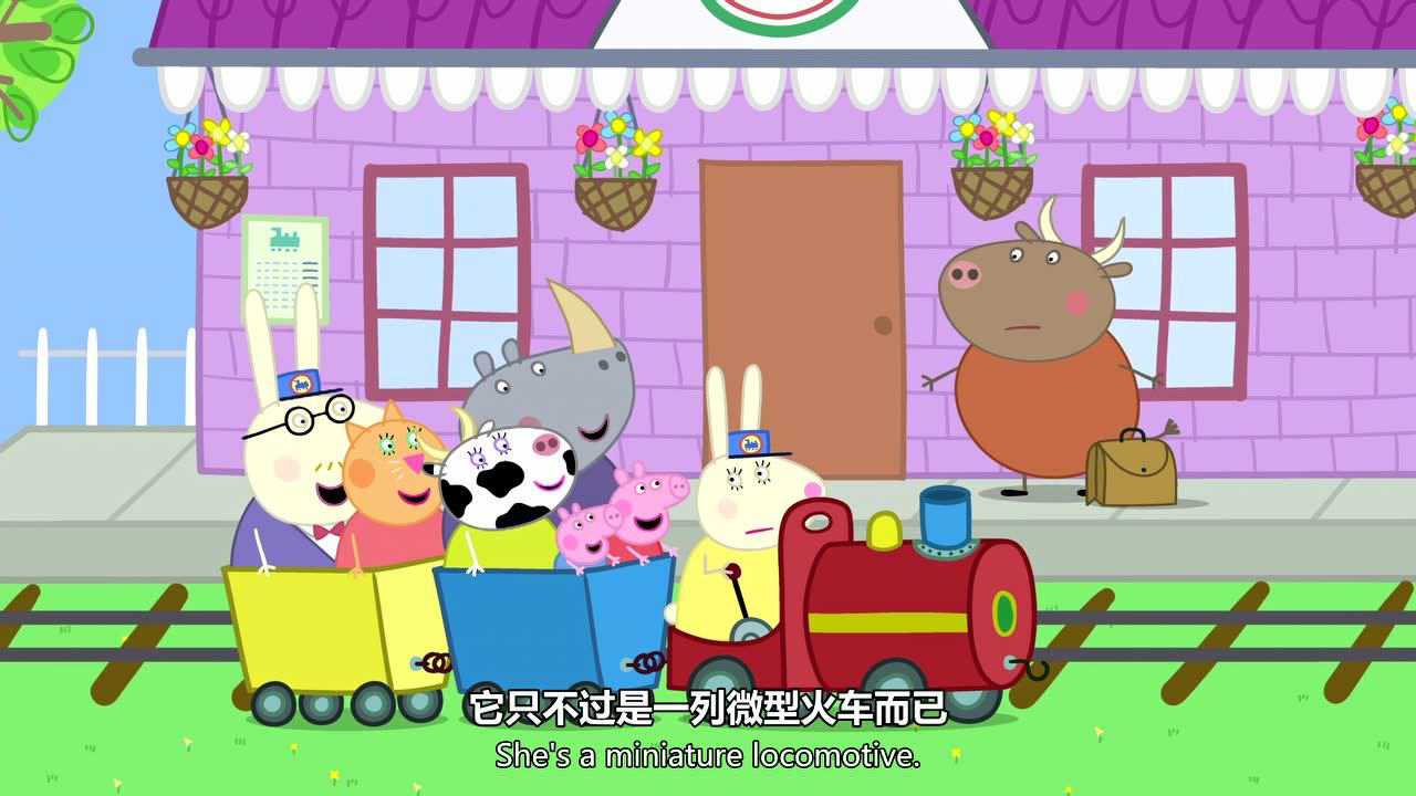 小猪佩奇第5季（英文版） 20集