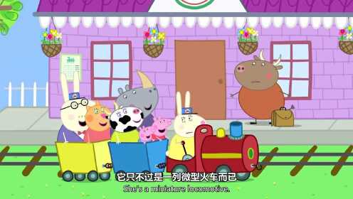 Grandpa pig's train to the rescue_20