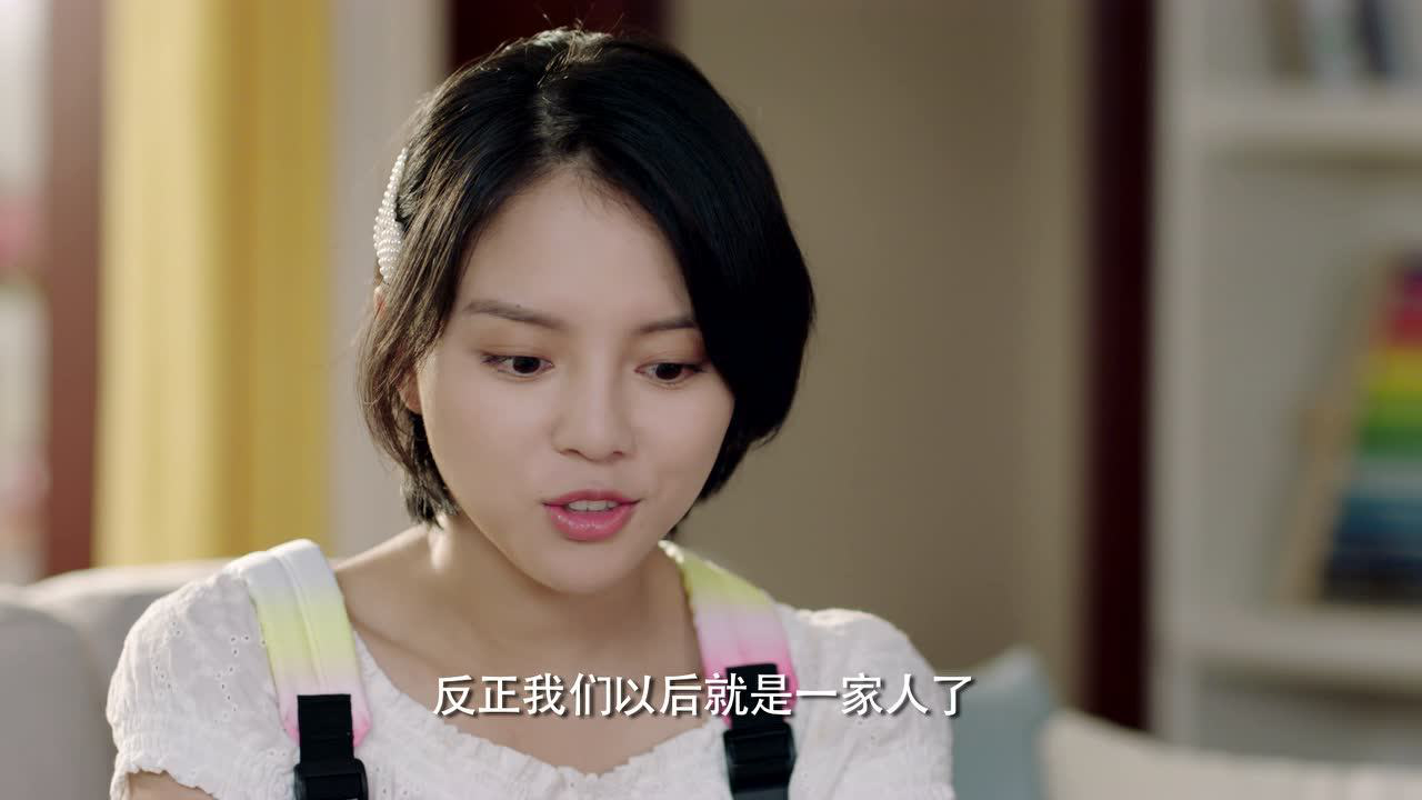 甜了青梅配竹马 4集