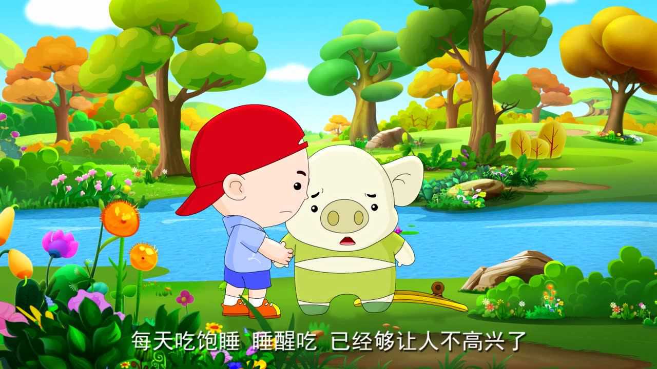 小豆派派亲子园之情景认字 64集
