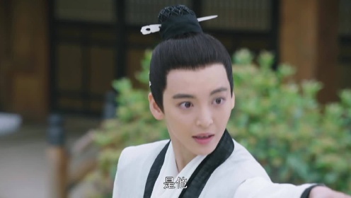 《女世子》第2集精彩预告