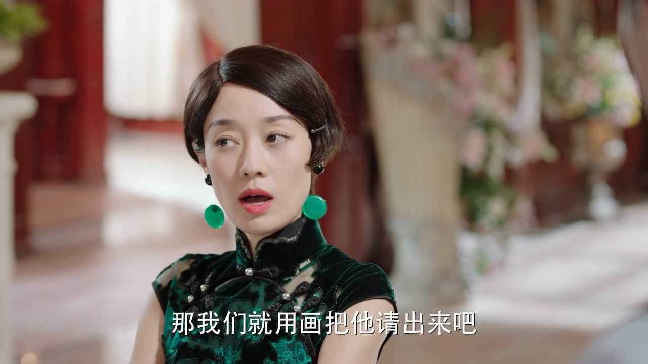 旗袍美探 13集
