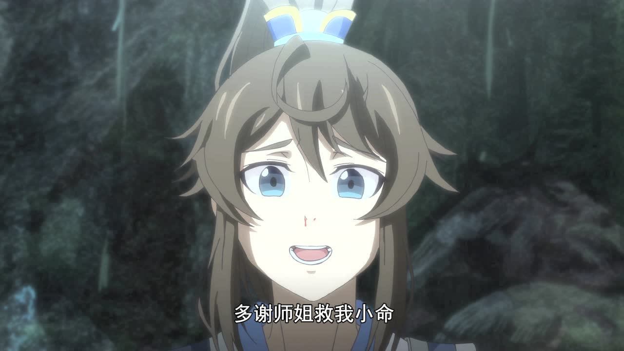 一念永恒 11集