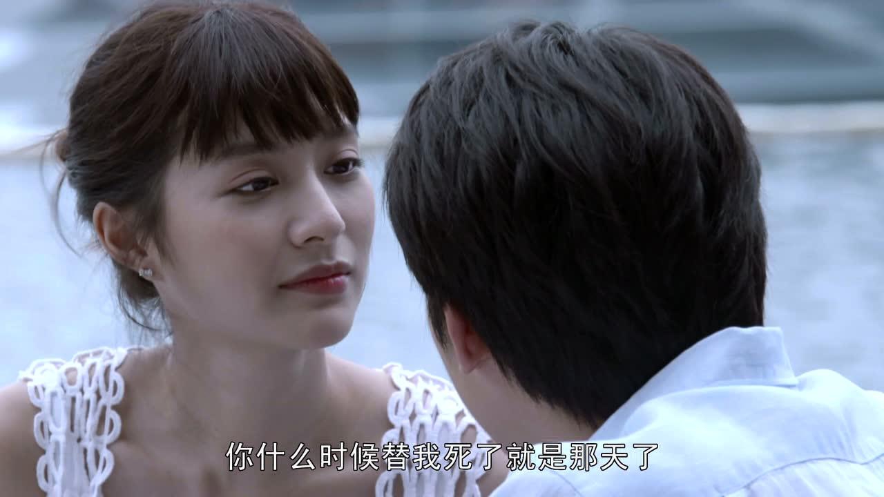 法定丈夫[泰语版] 43集