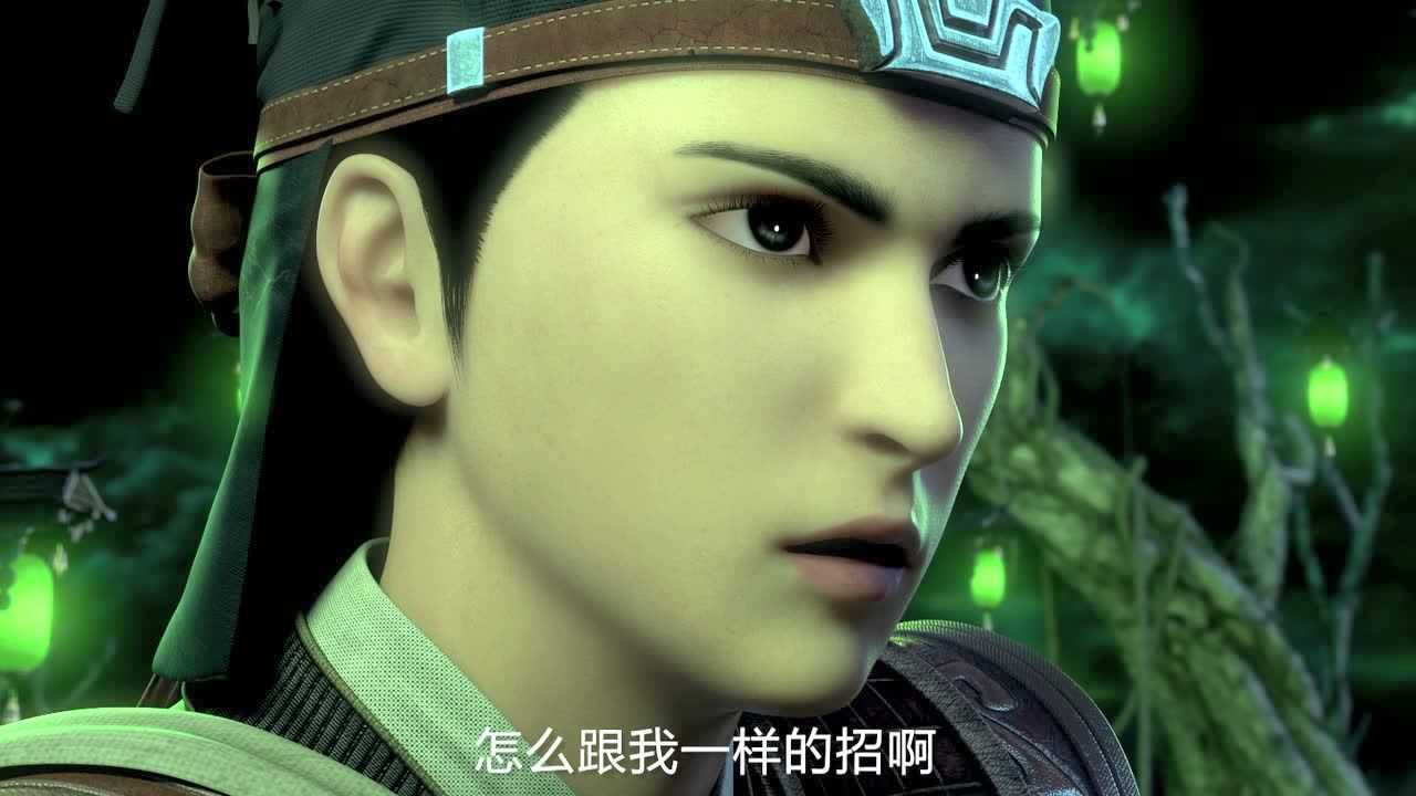 观海策 28集