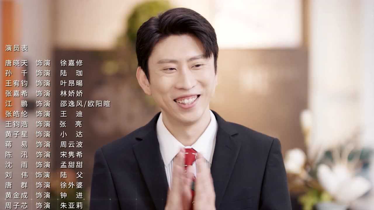 拾光里的我们 7集