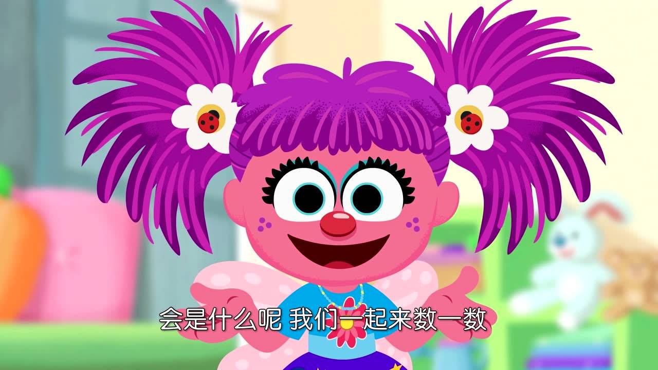 芝麻街30分钟国际版第49季[普通话版] 31集