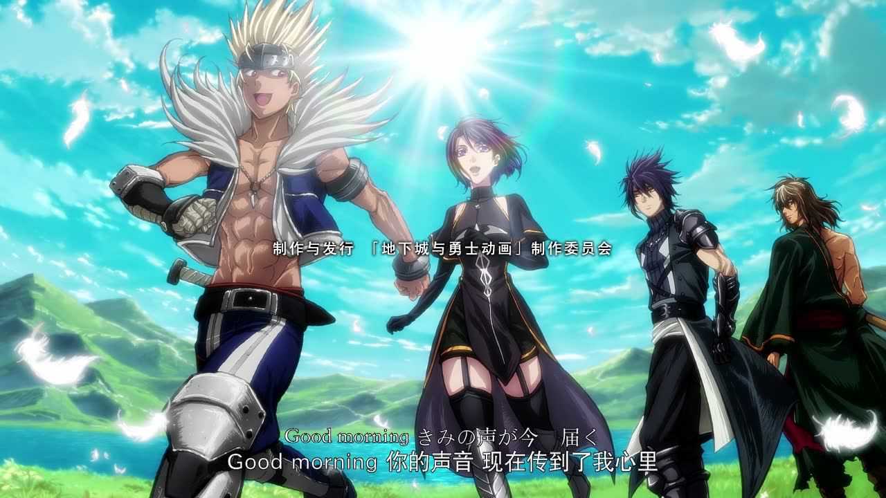 地下城与勇士 逆转之轮[日语版] 9集