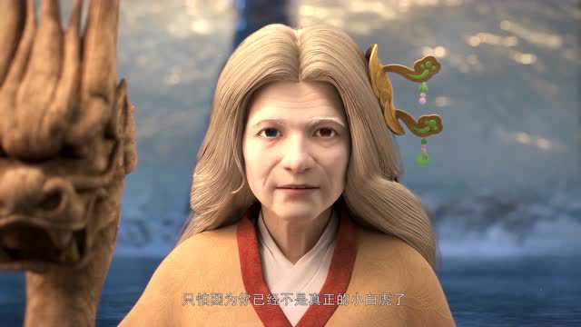 大话之少年游 11集