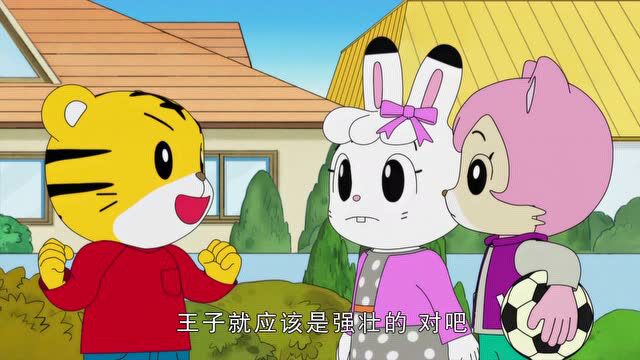 可爱巧虎岛第五季