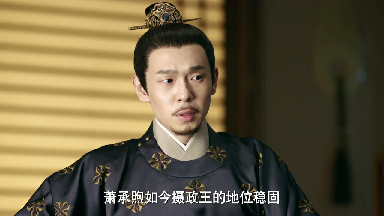 长安诺 43集