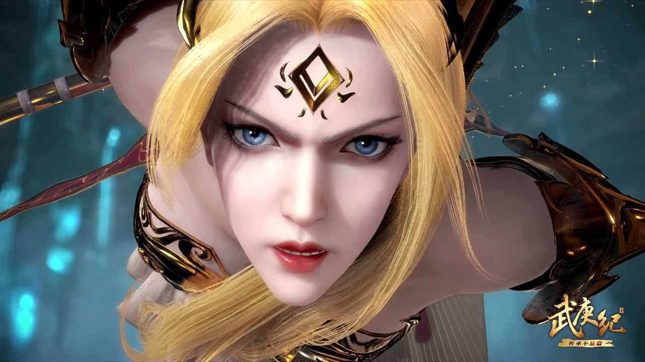 武庚纪第三季 38集