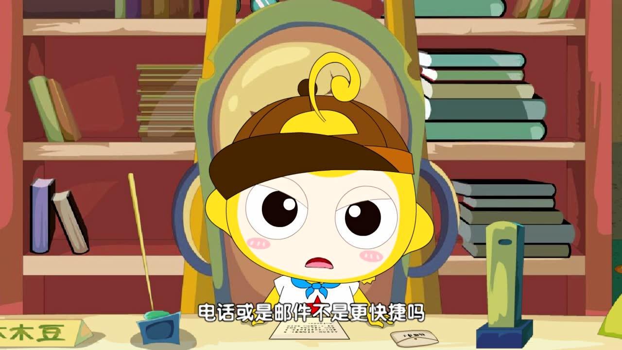 神探四豆星 第3季 10集