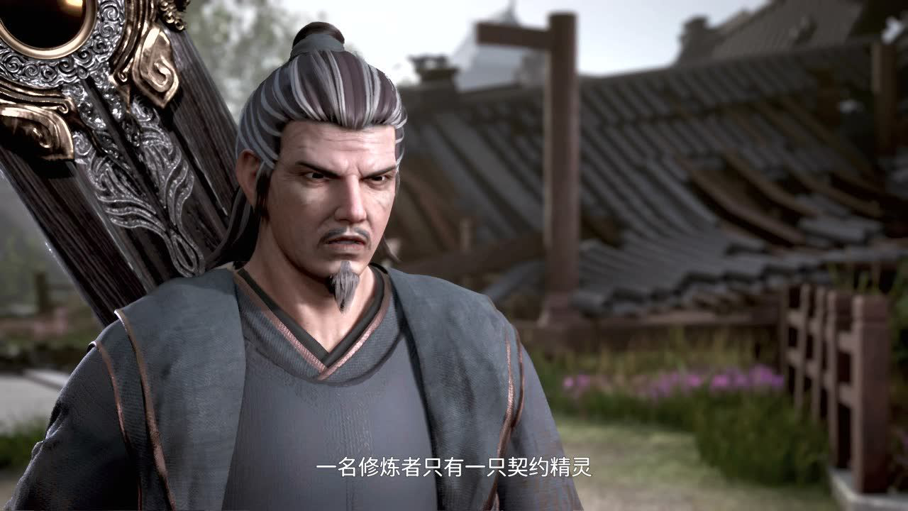 首席御灵师 12集