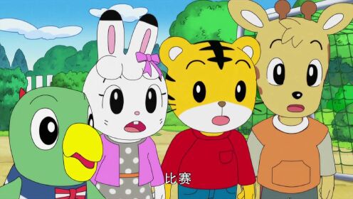 可爱巧虎岛第五季 第65话_高清1080p在线观看平台_腾讯视频