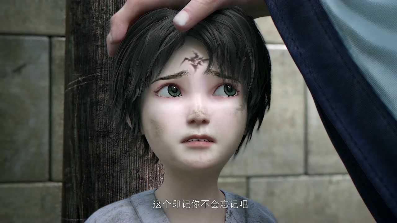大话之少年游 4集