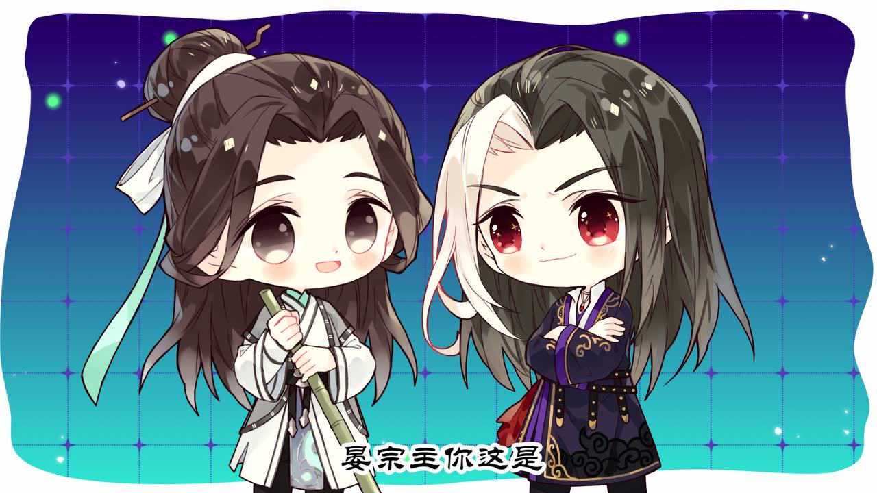 山河剑心小剧场 4集