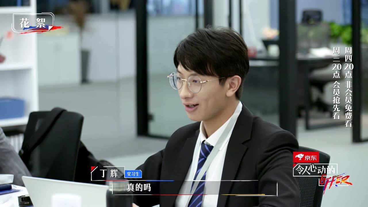 花絮:丁辉"君合史泰龙"_综艺_高清1080p在线观看平台_腾讯视频