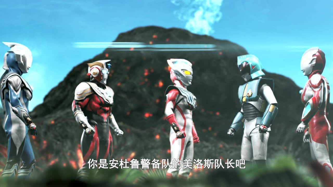 奥特银河格斗巨大阴谋普通话版_08_动漫_高清完整版视频在线观看_腾讯视频