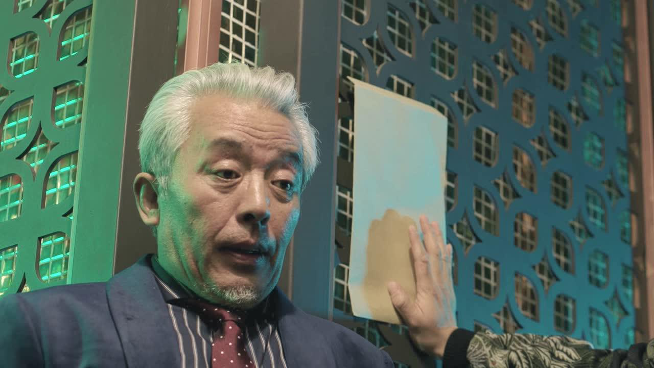 焕脸 14集