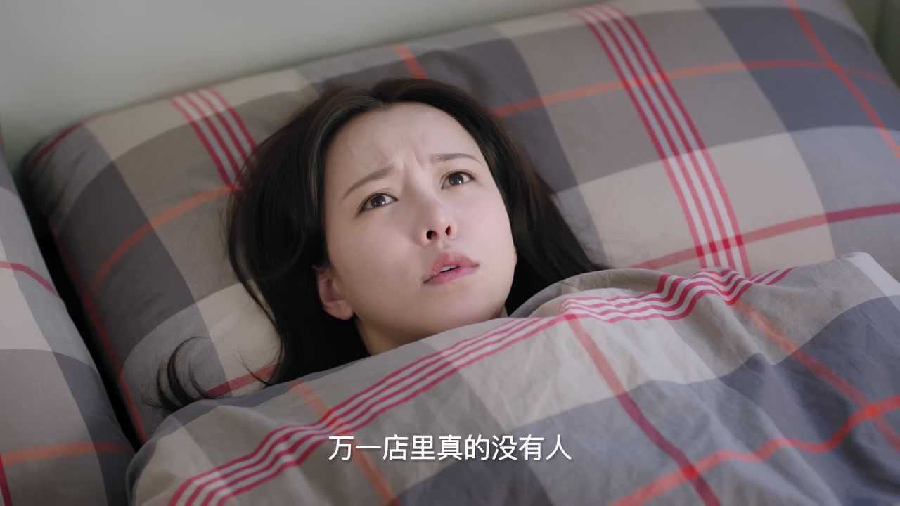 我的小确幸 4集