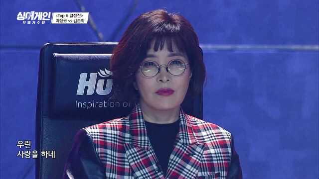 (선곡 장인??) 새로운 김준휘를 보여준 무대 〈외로운 사람들〉♬ 싱어게인(singagain) 10회 | JTBC 210125 방송