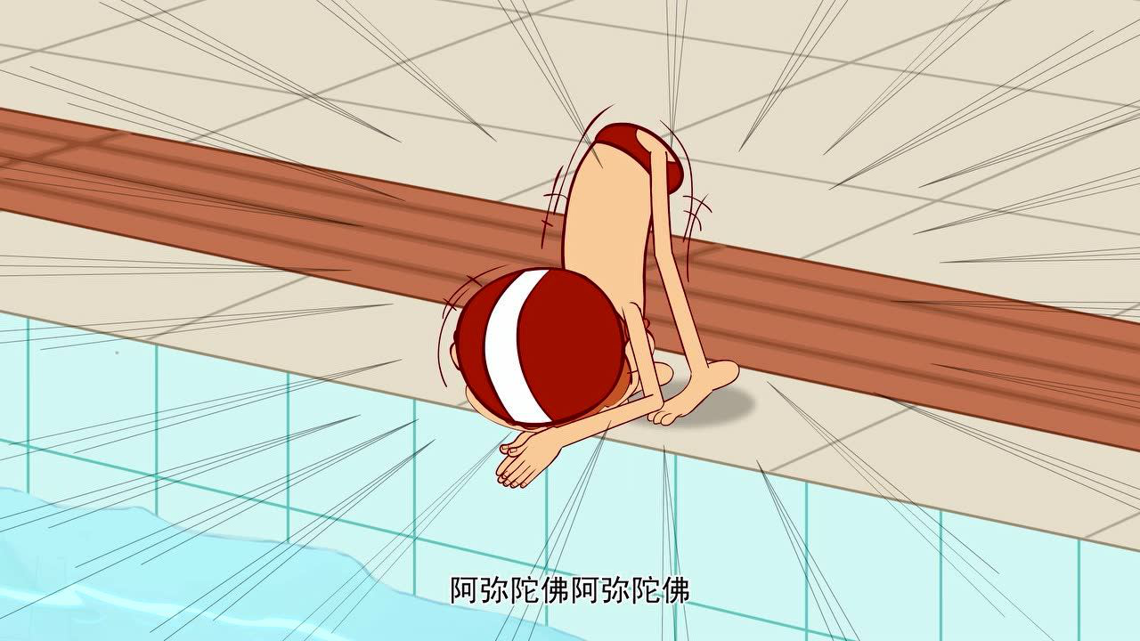 阿衰 第4季 3集