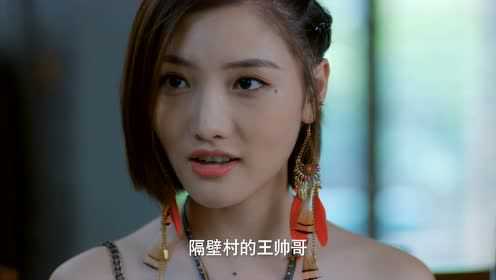 亲爱的续杯 5集