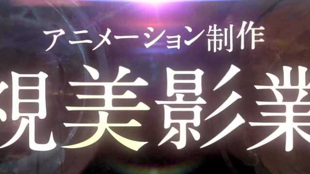 TVアニメ「魔道祖师」前尘编オープニングムービー【CIVILIAN「千夜想歌」】