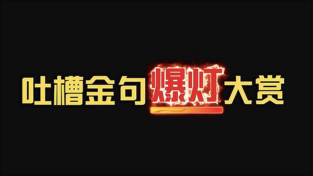 精彩微信扫码查看更多无法关闭广告……继续争取广告权益……我知道了