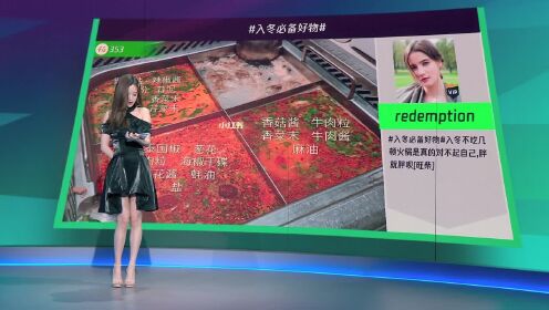 《切尔西》纽卡斯尔联vs切尔西 我要上暂停