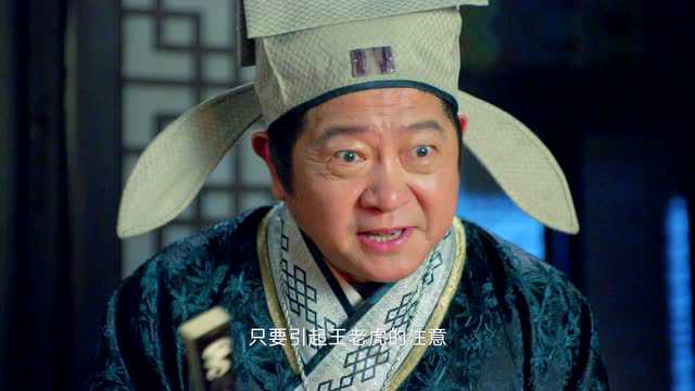 四大才子之真假唐伯虎 8集