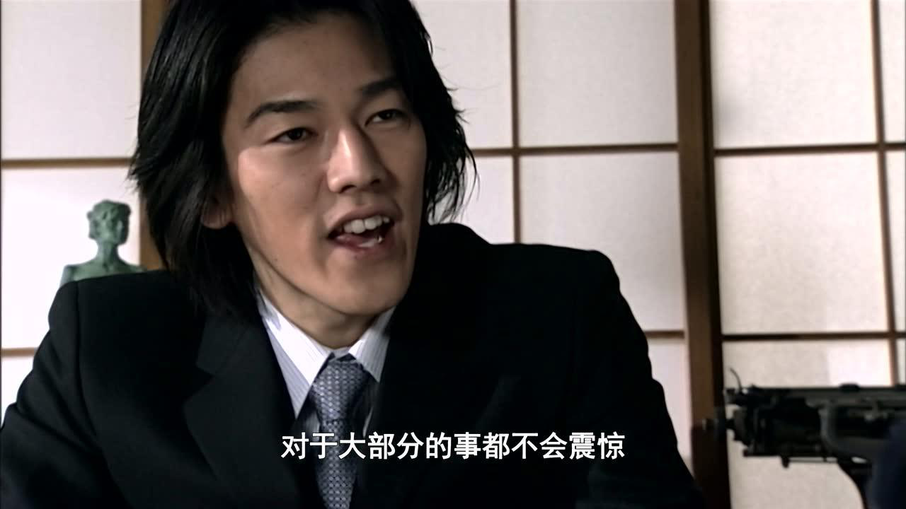 假面骑士亚极陀 7集