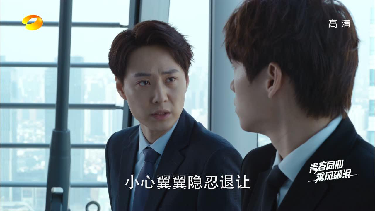 爱的理想生活 3集