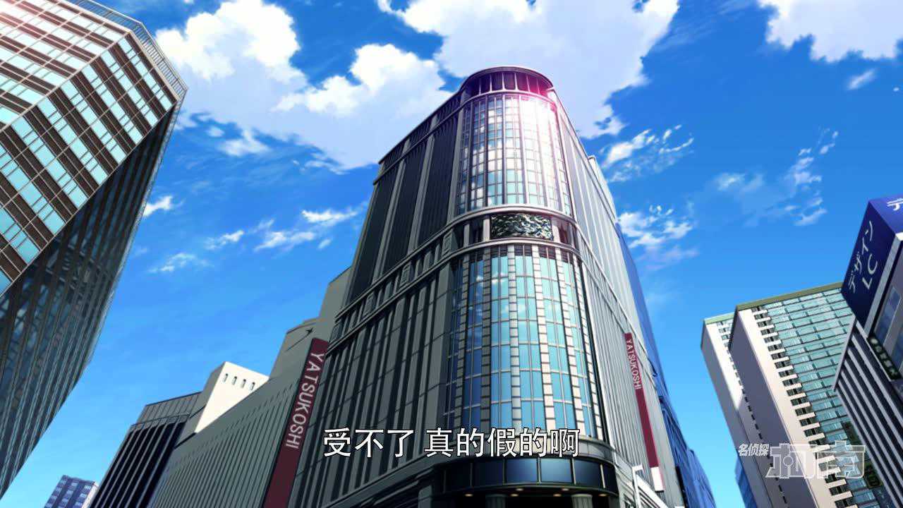 名侦探柯南[普通话版]_不明真相的侦探团（前篇）_898_动漫_高清完整版视频在线观看_腾讯视频