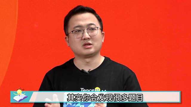 分布分数图像题要怎么解? 侯宇老师教你判断酸性区间和碱性区间