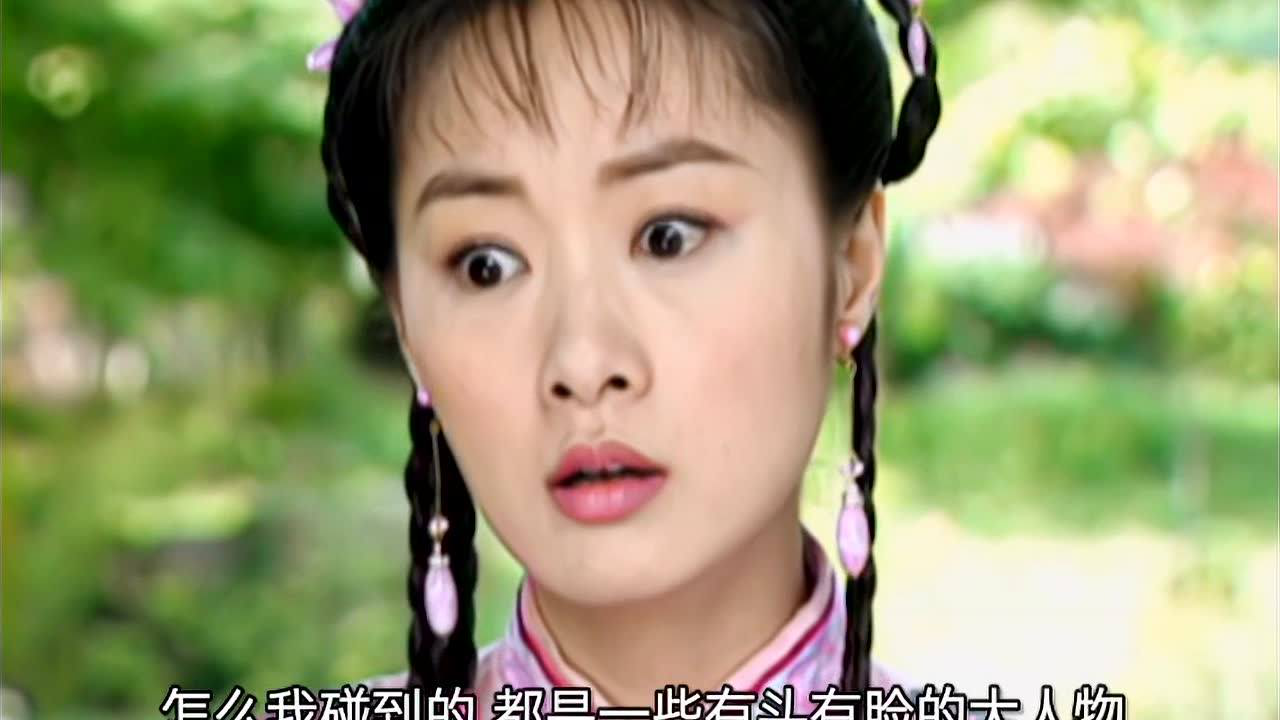 怀玉公主 7集