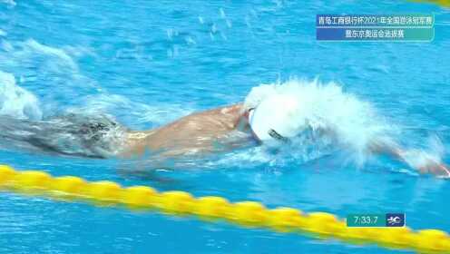【回放】2021年全国游泳冠军赛暨东京奥运会选拔赛 第7场