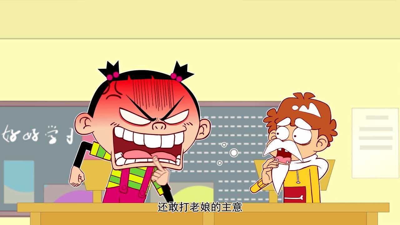 阿衰 第4季 18集