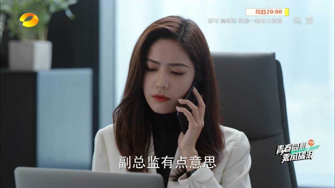 爱的理想生活 43集