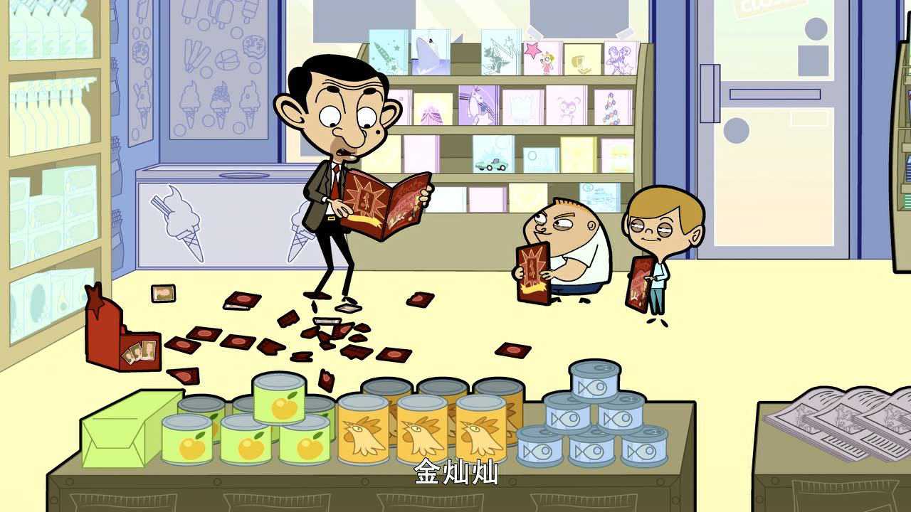 憨豆先生 第三季 英文版 23集